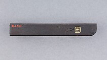 Knife Handle (Kozuka), Iron, copper-gold alloy (shakudō), gold, copper, Japanese