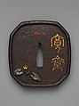 Sword Guard (<i>Tsuba</i>) with the Carp and Seaweed Motif (藻鯉図鐔), Kansai (寛斎) (Japanese, Edo, 1841–1918), Iron, gold, copper-gold alloy (<i>shakudō</i>), Japanese
