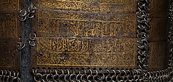Shirt of Mail and Plate of Al-Ashraf Sayf ad-Din Qaitbay (ca. 1416/18–1496), 18th Burji Mamluk Sultan of Egypt, Steel, iron, copper alloy, gold, probably Egyptian
