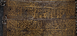 Shirt of Mail and Plate of Al-Ashraf Sayf ad-Din Qaitbay (ca. 1416/18–1496), 18th Burji Mamluk Sultan of Egypt, Steel, iron, copper alloy, gold, probably Egyptian