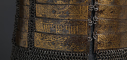 Shirt of Mail and Plate of Al-Ashraf Sayf ad-Din Qaitbay (ca. 1416/18–1496), 18th Burji Mamluk Sultan of Egypt, Steel, iron, copper alloy, gold, probably Egyptian