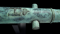 Cannon (Bastard Culverin) Made for Henry II, King of France, Bronze, French