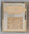 Workbook Recording the Engraved Firearms Ornament of Louis D. Nimschke (1832–1904), Louis Daniel Nimschke (American, born Ebersdorf, Reuss Schleiz, Germany July 14, 1832–April 9, 1904 Brooklyn, New York), Ink on paper, leather binding, American, New York