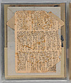 Workbook Recording the Engraved Firearms Ornament of Louis D. Nimschke (1832–1904), Louis Daniel Nimschke (American, born Ebersdorf, Reuss Schleiz, Germany July 14, 1832–April 9, 1904 Brooklyn, New York), Ink on paper, leather binding, American, New York