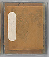 Workbook Recording the Engraved Firearms Ornament of Louis D. Nimschke (1832–1904), Louis Daniel Nimschke (American, born Ebersdorf, Reuss Schleiz, Germany July 14, 1832–April 9, 1904 Brooklyn, New York), Ink on paper, leather binding, American, New York