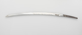 Blade and Mounting for a Sword (Katana), Blade inscribed by Naotane Taikei (Japanese, Yamagata 1778–1857 Edo), Steel, wood, lacquer, rayskin (samé), silk, iron, copper-gold alloy (shakudō), copper, gold, silver, Japanese