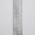 Sword (Ral gri) | Tibetan or Chinese | The Metropolitan Museum of Art