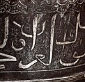 Turban Helmet, Steel, iron, silver, Turkish or Iranian