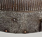 Helmet, Steel, gold, Turkish