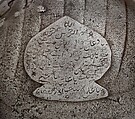 Helmet, Steel, iron, copper alloy, Indian, Deccan, probably Bijapur (Vijayapur)