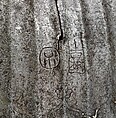 Turban Helmet, Steel, silver, copper alloy, Turkish or Iranian, in the style of Turkman armor