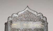 Cuirass (Chair-a'ina), Steel, copper alloy, textile (velvet), Iranian