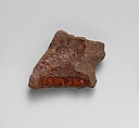 Fragment, Ceramic, European or Middle Eastern