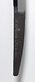 Blade for a Sword (Katana), Blade inscribed by Masazane (Japanese, Ise, documented 1515–26), Steel, Japanese
