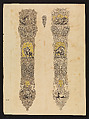 Design for Two Sides of a Dagger Sheath, Eusebio Zuloaga Spanish, Pen, ink, and wash on paper, Spanish