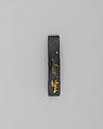 Socket Brace for Knife (Uragawara), Copper-gold alloy (shakudō), copper-silver alloy (shibuichi), gold, Japanese