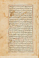 Manuscript pages showing battle scenes, Ink and pigments on paper, Turkish