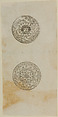 Designs for the Decoration of Firearms, Nicolas Noël Boutet  French, Pencil, ink, gray wash on paper, French, Versailles