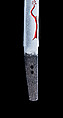 Blade for a Short Sword (Wakizashi), Blade inscribed by Yoshitane (Japanese, active 17th century), Steel, lacquer, Japanese