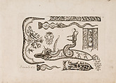 Plusievrs Pieces et Ornements Darquebuzerie (4th extended edition), Initial eight-plate edition by Claude Simonin (French, Nantes ca. 1635–1693 Nantes)  , published in 1684 and reissued in1685, Ink, paper, French, Paris