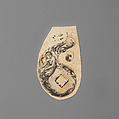 Pull of Engraved Firearm Ornament, Ink, paper, French