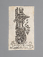 Engraving of a Wheellock Pistol, Philippe Daubigny  French, Ink, paper, French, Paris