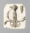 Engraving of a Design for a Sword Hilt, Du Casse  French, Ink, paper, French, Paris