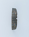 Part of a Buckle Loop, Bronze, Ibero-Roman