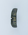 Buckle, Bronze, patina, Ibero-Roman
