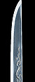 Blade and Mounting for a Dagger (<i>Tantō</i>), Blade inscribed by Gassan Sadakazu (Japanese, Setsu (now Osaka), 1834–1918), Steel, wood (rosewod), copper-gold alloy (<i>shakudō</i>), copper-silver alloy (<i>shibuichi</i>), gold, silver, Japanese