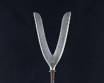Arrowhead (<i>Yanone</i>), Steel, Japanese