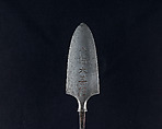 Arrowhead (<i>Yanone</i>), Steel, Japanese