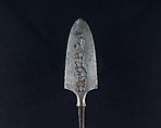 Arrowhead (<i>Yanone</i>), Steel, Japanese