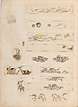 彫鐫画譜 Album of Designs for Metal Carving (<i>Chōsen Gafu</i>), 嵐山常行画 Ranzan Tsuneyuki (Japanese, active mid-19th century), Ink on paper, pasted into a bound volume, Japanese