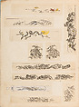 彫鐫画譜 Album of Designs for Metal Carving (<i>Chōsen Gafu</i>), 嵐山常行画 Ranzan Tsuneyuki (Japanese, active mid-19th century), Ink on paper, pasted into a bound volume, Japanese