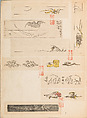 彫鐫画譜 Album of Designs for Metal Carving (<i>Chōsen Gafu</i>), 嵐山常行画 Ranzan Tsuneyuki (Japanese, active mid-19th century), Ink on paper, pasted into a bound volume, Japanese