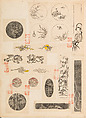 彫鐫画譜 Album of Designs for Metal Carving (<i>Chōsen Gafu</i>), 嵐山常行画 Ranzan Tsuneyuki (Japanese, active mid-19th century), Ink on paper, pasted into a bound volume, Japanese
