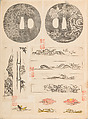 彫鐫画譜 Album of Designs for Metal Carving (<i>Chōsen Gafu</i>), 嵐山常行画 Ranzan Tsuneyuki (Japanese, active mid-19th century), Ink on paper, pasted into a bound volume, Japanese