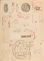 彫鐫画譜 Album of Designs for Metal Carving (<i>Chōsen Gafu</i>), 嵐山常行画 Ranzan Tsuneyuki (Japanese, active mid-19th century), Ink on paper, pasted into a bound volume, Japanese
