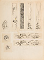 彫鐫画譜 Album of Designs for Metal Carving (<i>Chōsen Gafu</i>), 嵐山常行画 Ranzan Tsuneyuki (Japanese, active mid-19th century), Ink on paper, pasted into a bound volume, Japanese