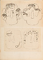 彫鐫画譜 Album of Designs for Metal Carving (<i>Chōsen Gafu</i>), 嵐山常行画 Ranzan Tsuneyuki (Japanese, active mid-19th century), Ink on paper, pasted into a bound volume, Japanese
