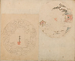 Various Designs for the Chiseller (Chōkō Shitae Shinajina), Togyoku, and others (Japanese, 1867 (3rd Month)), Ink on paper, pasted into a bound volume, Japanese