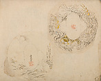 Various Designs for the Chiseller (Chōkō Shitae Shinajina), Togyoku, and others (Japanese, 1867 (3rd Month)), Ink on paper, pasted into a bound volume, Japanese