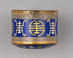 Archer's Ring, Copper, gold, polychrome enamel, Chinese