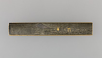Knife Handle (Kozuka), Copper-gold alloy (shakudō), gold, silver, copper-silver alloy (shibuichi), Japanese
