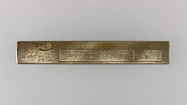 Kninfe Handle (Kozuka), Copper-silver alloy (shibuichi), copper-gold alloy (shakudō), gold, silver, Japanese