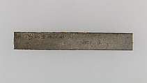 Knife Handle (Kozuka), Copper-silver alloy (shibuichi), gold, copper-gold alloy (shakudō), copper, Japanese