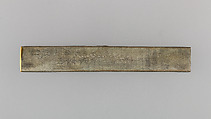 Knife Handle (Kozuka), Copper-silver alloy (shibuichi), gold, Japanese