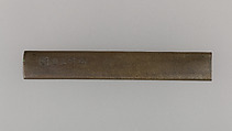 Knife Handle (Kozuka), Copper-silver alloy (shibuichi), copper-gold alloy (shakudō), gold, silver, copper, Japanese