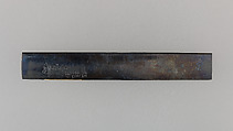 Knife Handle (Kozuka), Copper-silver alloy (shibuichi), copper-gold alloy (shakudō), gold, silver, Japanese